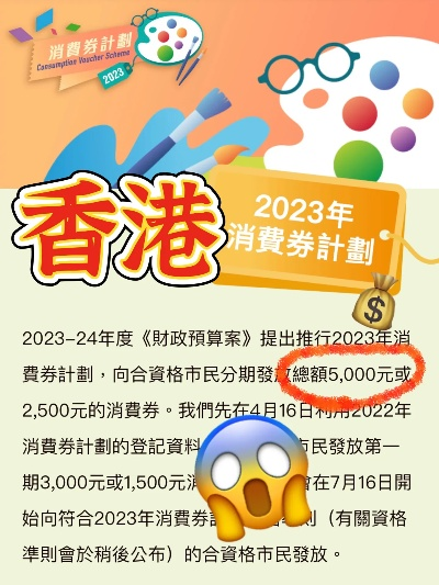 2024香港免费正版_精选解释落实将深度解析_iPhone版v13.36.40