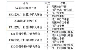 澳门正版玄机资料_精选作答解释落实_GM版v61.88.97