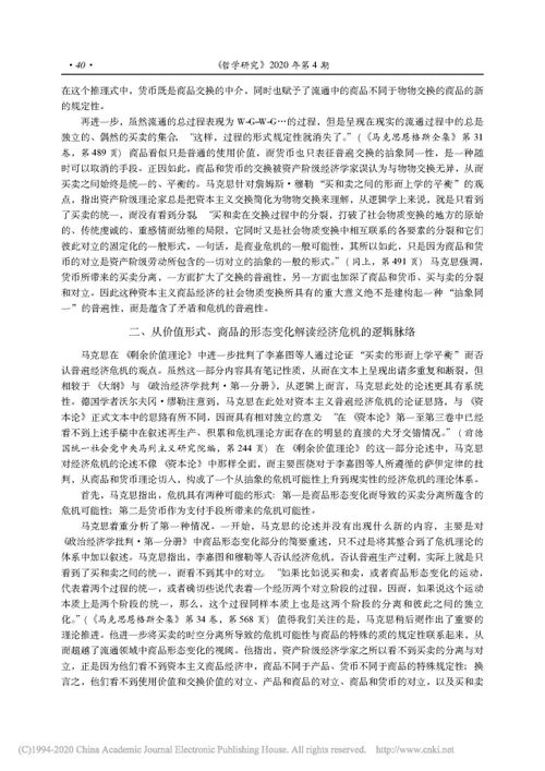 特马 澳门_引发热议与讨论_实用版585.906