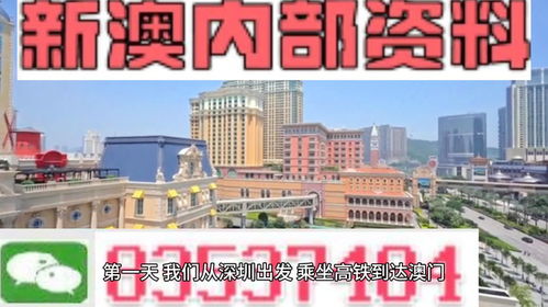 2024新澳门天天彩期期精准_良心企业，值得支持_实用版853.802