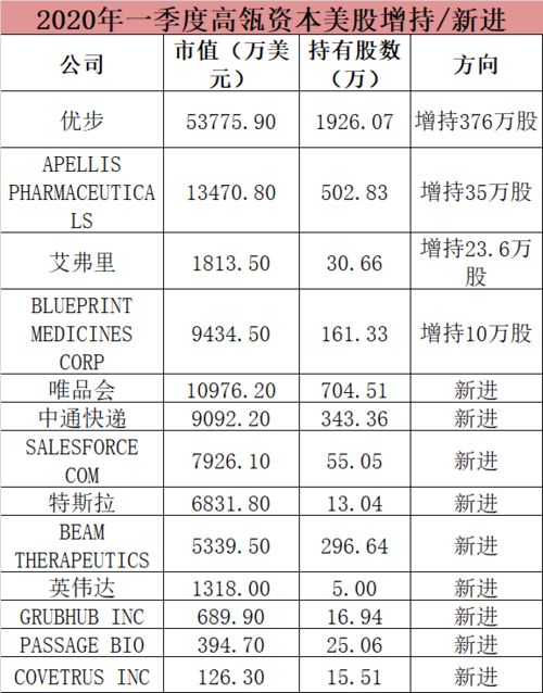 澳门三肖三码精准三期_精选解释落实将深度解析_3DM39.82.40