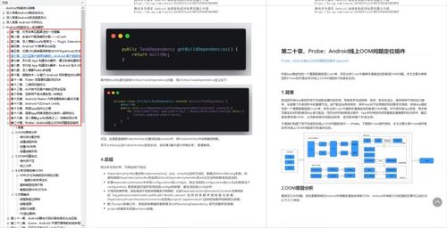 2024新澳资料大全免费下载_详细解答解释落实_安卓版132.075