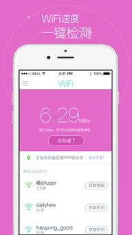 2024年澳门天天开彩结果_一句引发热议_iPhone版v37.24.56