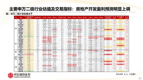 澳门六开奖2024开奖记录_精选解释落实将深度解析_V97.36.33