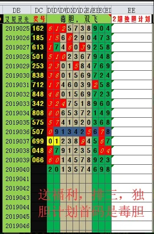 香港十组三中三必中一组_最佳选择_安装版v568.790