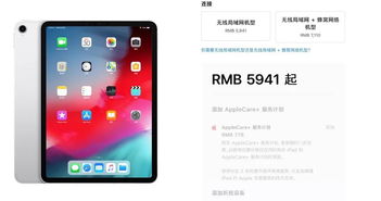 澳门免费公开资料大全_最佳选择_iPad99.98.55