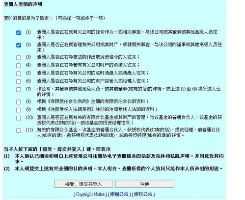 2024年香港白小姐开猪30_结论释义解释落实_主页版v883.717