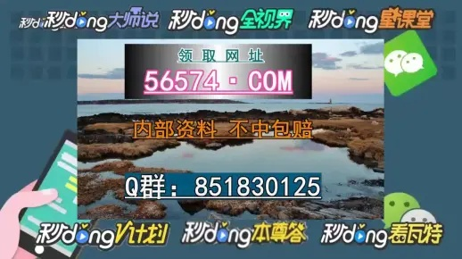 一肖一码100准中奖攻略_值得支持_实用版842.275