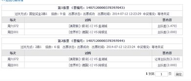 2024年澳门内部一码中奖_作答解释落实_安装版v971.210