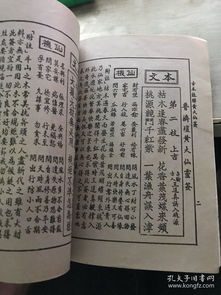 黄大仙三期必出一期吗_最新答案解释落实_安装版v536.700