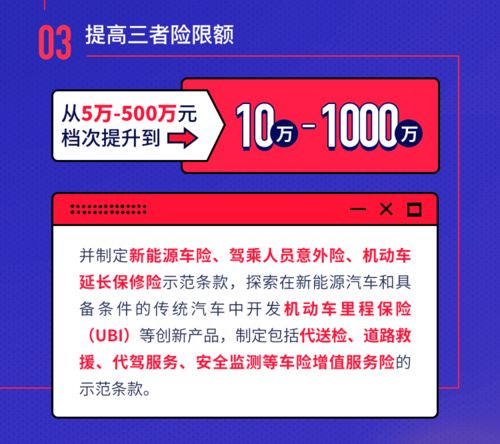 新奥门特免费资料大全_最新答案解释落实_安卓版777.859