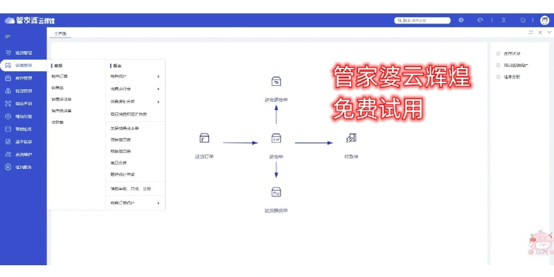 婆家一肖一码资料大全_值得支持_安卓版695.164