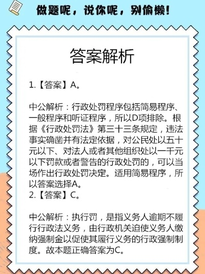 澚门最准码资料免费_结论释义解释落实_安装版v250.693