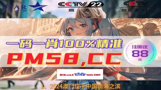 2024新澳门免费资料大全精准版_值得支持_GM版v46.98.41