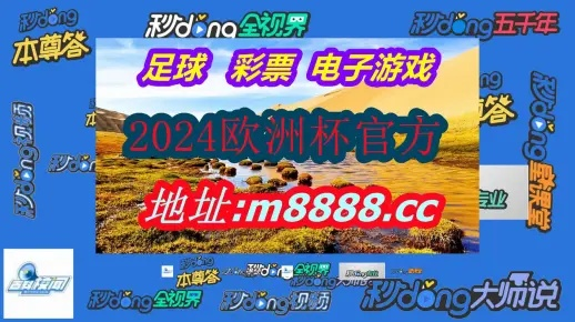 2024澳门特马今期开奖结果_精选作答解释落实_3DM18.50.84