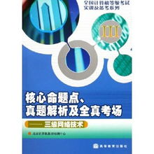 正版资料免费资料大全十点半_详细解答解释落实_主页版v809.352