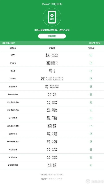 新奥精准资料免费查查询_放松心情的绝佳选择_iPad10.01.26