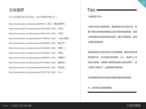 新澳门历史记录查询最近十期_引发热议与讨论_实用版692.379