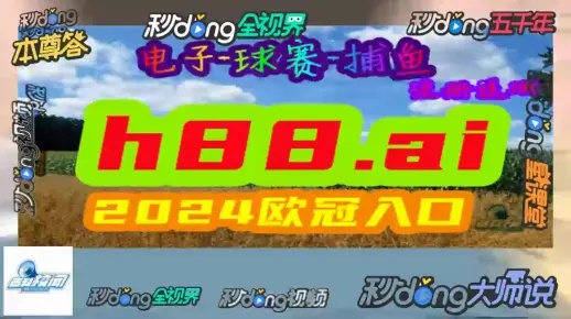 管家婆一票一码100正确王中王_一句引发热议_iPad05.34.17