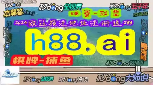 一肖一码百分百_引发热议与讨论_安卓版696.495