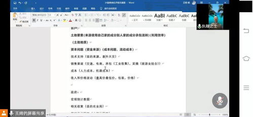 濠江论坛一肖一马_作答解释落实的民间信仰_iPad98.30.41