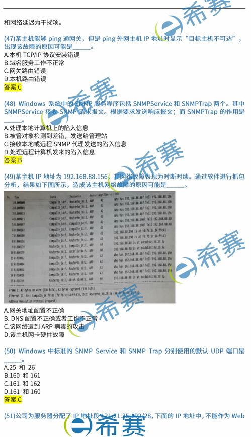 新奥彩资料免费长期公开_最新答案解释落实_安装版v415.045