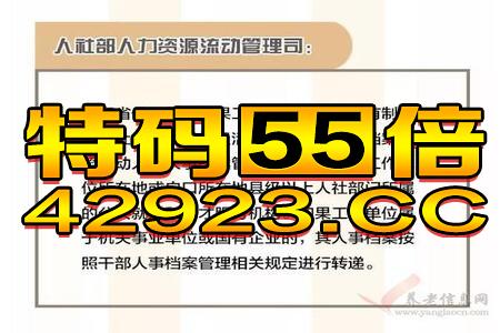 2024年新澳门王中王开奖结果_精彩对决解析_实用版349.510