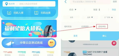 2024年今晚澳门特马开什么_作答解释落实_iPhone版v66.22.00