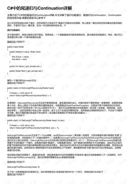 澳门必中三肖三码三期。_最新答案解释落实_3DM00.00.18