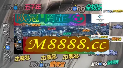 澳门4949开奖现场直播+开_值得支持_安卓版169.872