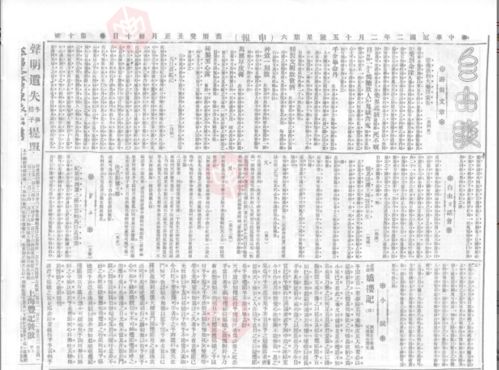 官家婆必中一肖一鸣_作答解释落实的民间信仰_安装版v201.820