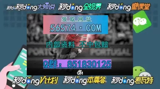 澳门今睌必中一肖一码_引发热议与讨论_GM版v75.60.98