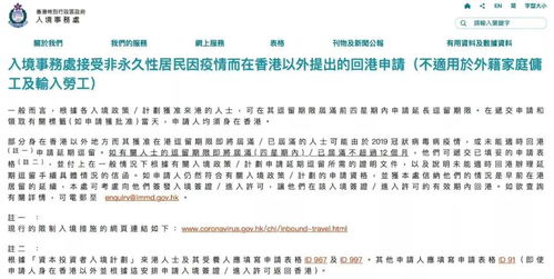 香港今晚开什么特马_最新答案解释落实_实用版815.328