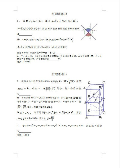 香港一码一肖100准确使用方法_详细解答解释落实_iPhone版v12.70.36