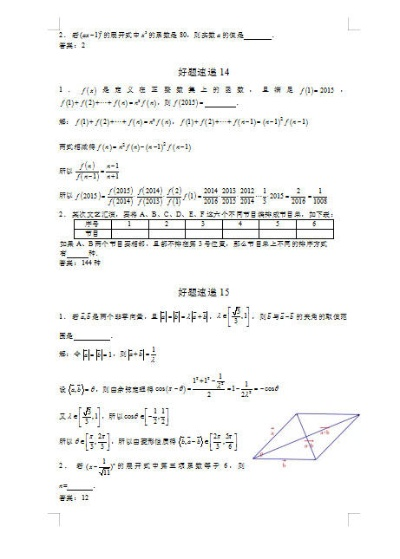 香港一码一肖100准确使用方法_详细解答解释落实_iPhone版v12.70.36