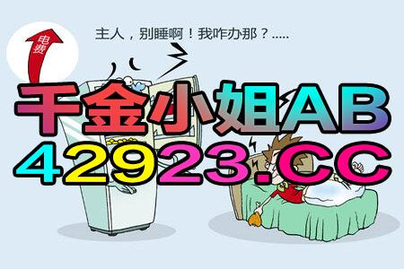 一码一肖100%精准生肖第六_引发热议与讨论_V08.42.61