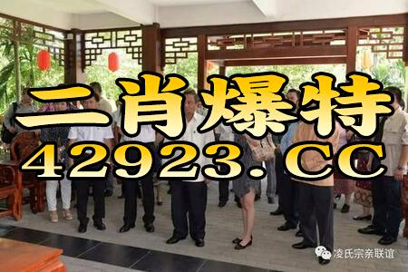 2024澳门2024免费资料_一句引发热议_GM版v69.07.09