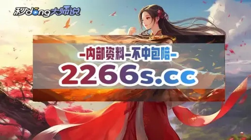 2024新澳门今晚开特马结果_引发热议与讨论_3DM70.82.07