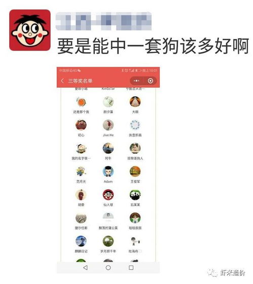 新澳门的开奖结果是什么意思_值得支持_iPhone版v98.89.94