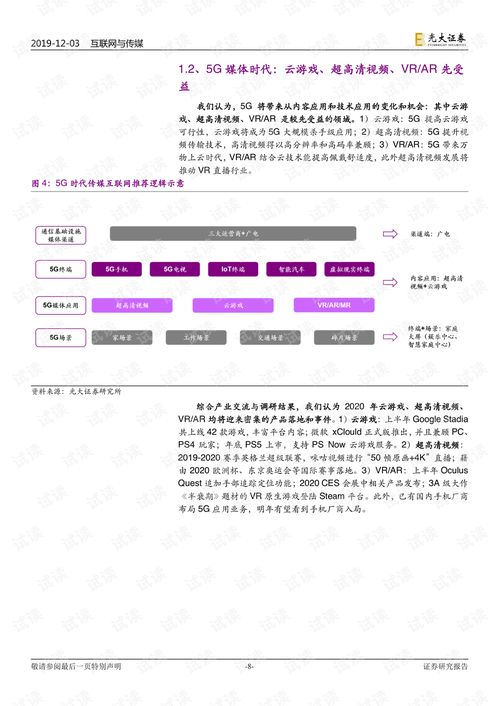 新澳门六开奖结果2024开奖记录查询网站_作答解释落实的民间信仰_V23.01.69