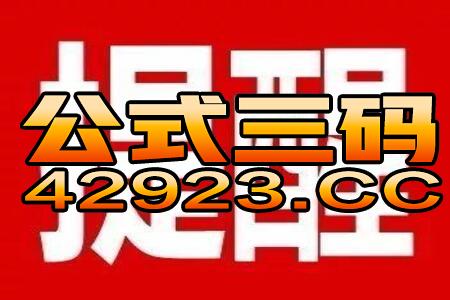 2024澳门特马今晚开奖的背景故事_精选作答解释落实_手机版208.062