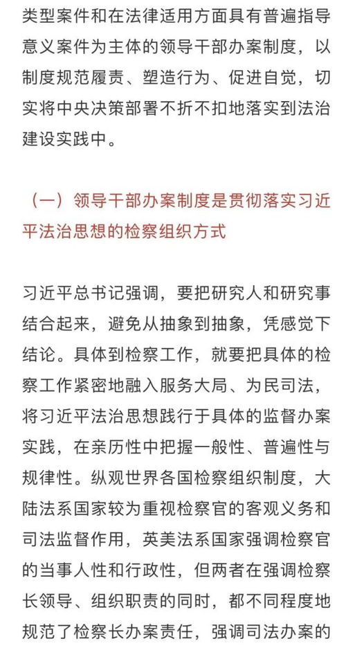 澳门三期内必中一期精选10码_作答解释落实的民间信仰_主页版v983.484