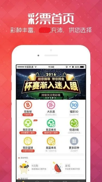 王中王100期期一肖_最新答案解释落实_网页版v155.012