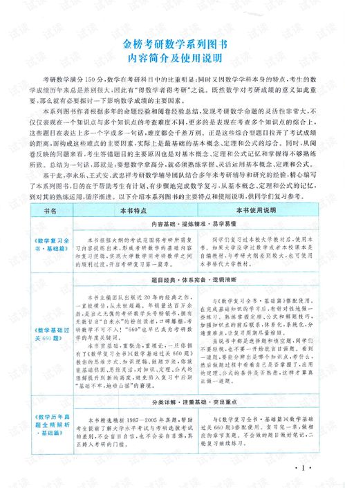 2024年正版资料免费大全优势_结论释义解释落实_安装版v973.876