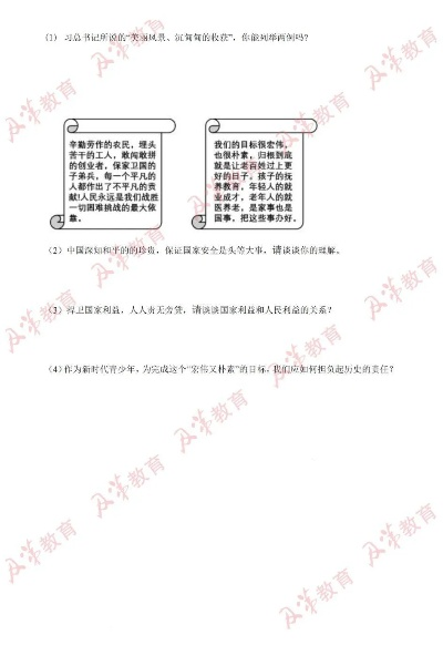 澳门六和彩资料查询2024年免费查询01-36_放松心情的绝佳选择_GM版v26.89.86