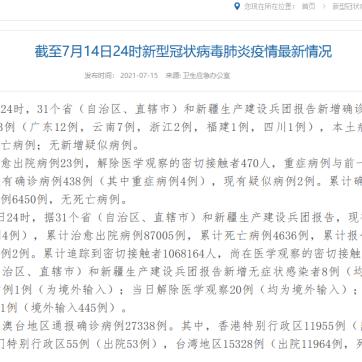 澳门今期开什么号_精选作答解释落实_主页版v001.753