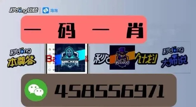 今晚必中一肖一码四不像_一句引发热议_安装版v955.948