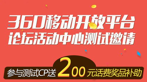 2024新澳门挂牌正版挂牌今晚_引发热议与讨论_安装版v256.866