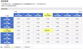 2024今晚香港开特马开什么六期_精选解释落实将深度解析_iPad29.90.09