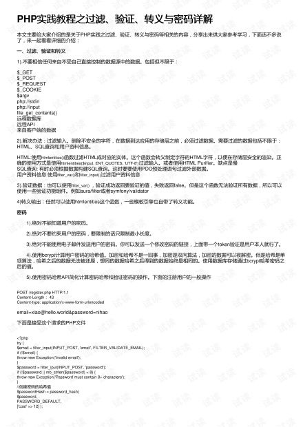 正版管家婆资料的可信度与权威性_最新答案解释落实_安装版v645.002